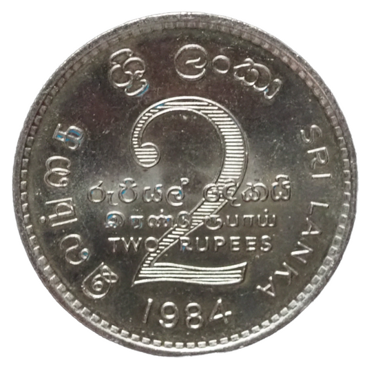 Sri Lanka 2 Rupees 1984 Coin KM# 147