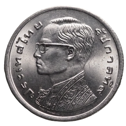 Thailand 1 Baht 1977 Rama IX Rare Coin Y#110