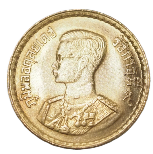 Thailand 25 Satang 1957 Rama IX Coin N#2643