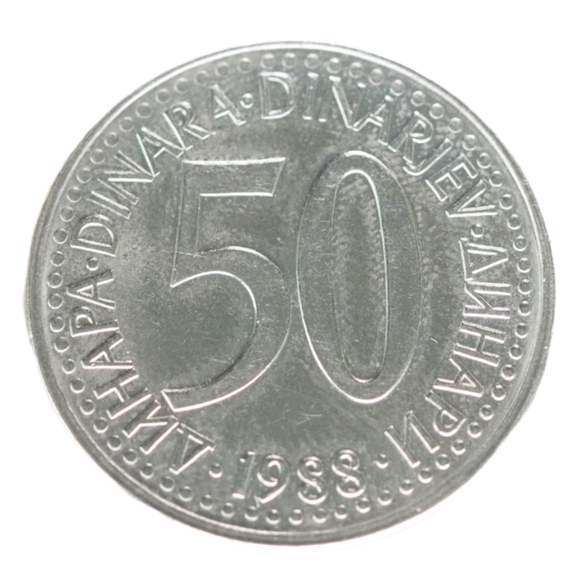 Yugoslavia 1988 50 Dinara Coin N # 3792 Copper-Nickel