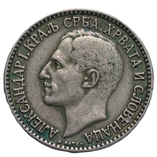 Yugoslavia 1 Dinar 1925 Coin Aleksandar I KM#