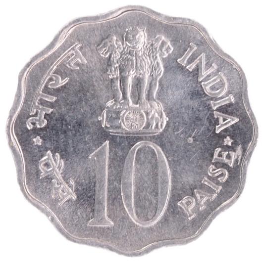 india-10-paise-1977-fao-world-ernaehrungstag-coin