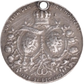 1903 German Silver Wedding Commemorative Medal