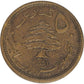 1961 Lebanon 5 Piastres Coin - Lion & Cedar Tree Design