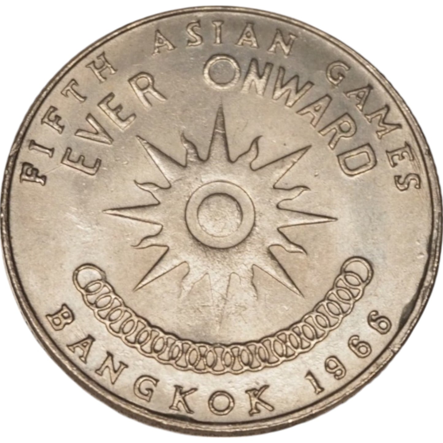 1966 Thailand 1 Baht Coin - 5th Asian Games Commemorative