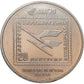 1979 Lufthansa Commemorative Medal – Airbus A300 & Lufthansa’s Aviation