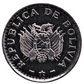2 Centavos Bolivia, 1987 UNC Coin    KM# 200