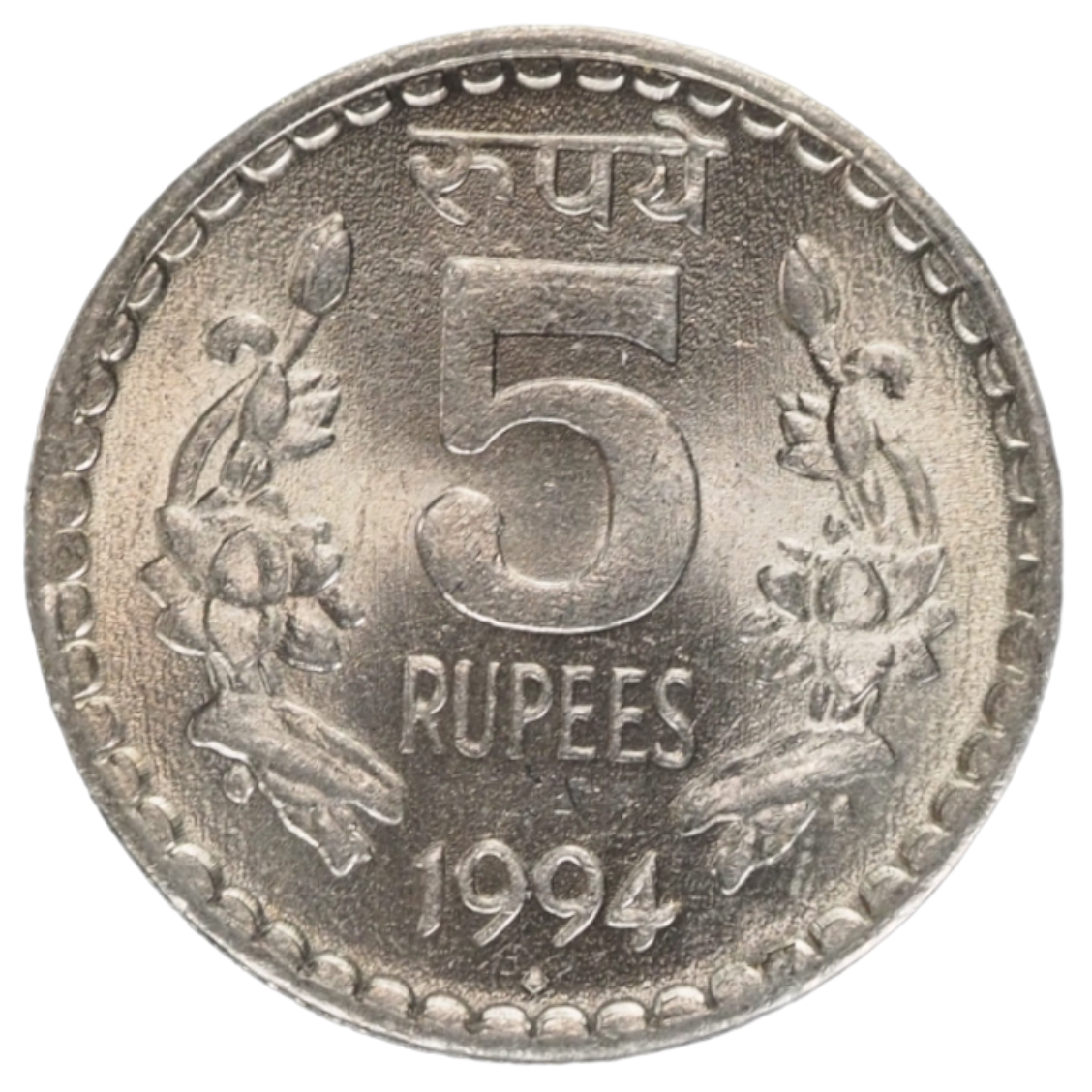 1994 5 Rupees Kolkata India Coin Copper-Nickel

