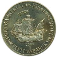 2003 Eesti Vabariik Specimen Coin - Estonian Ship Design - reverse