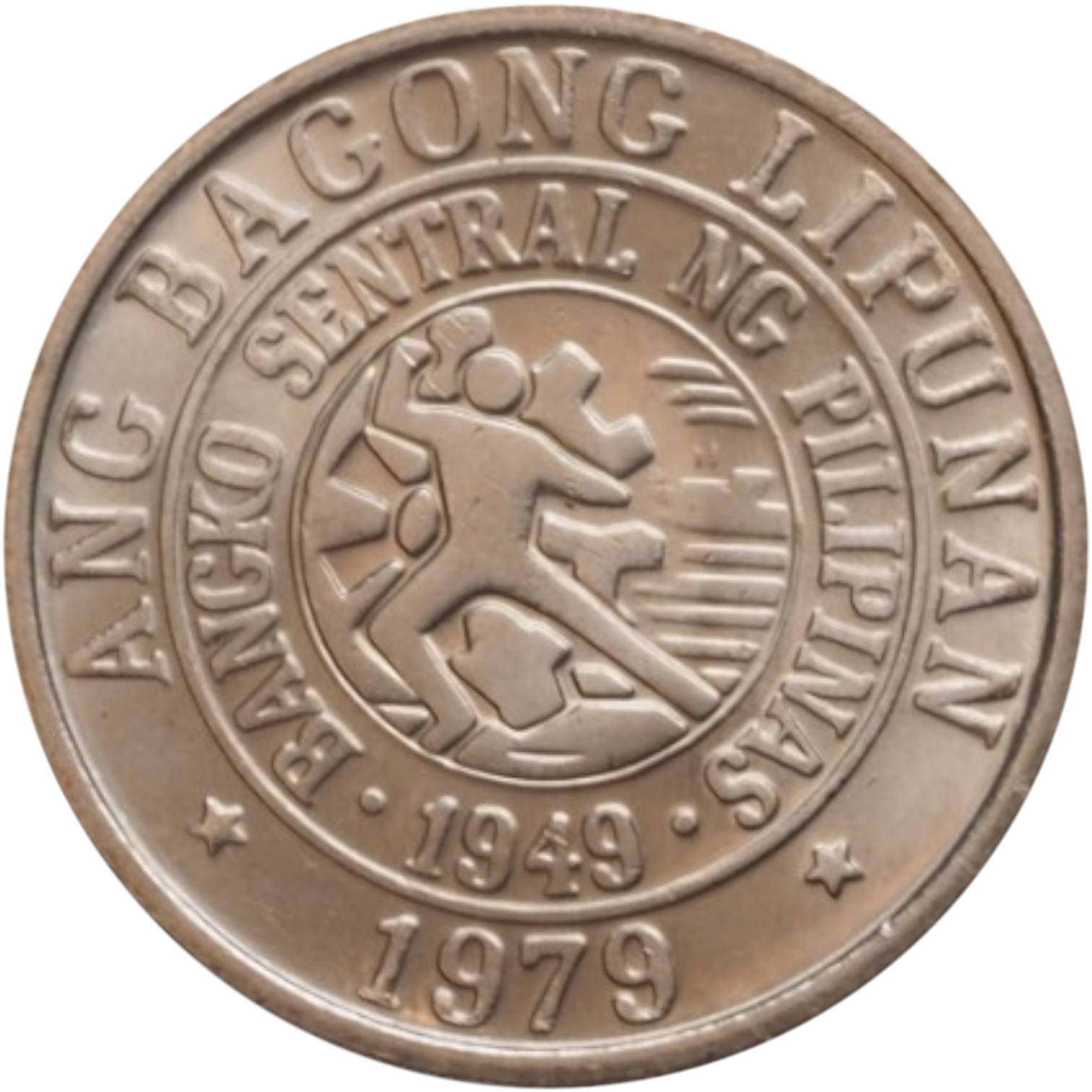 Ang Bagong Lipunan Coin - 1979/pilipinas/ - reverse