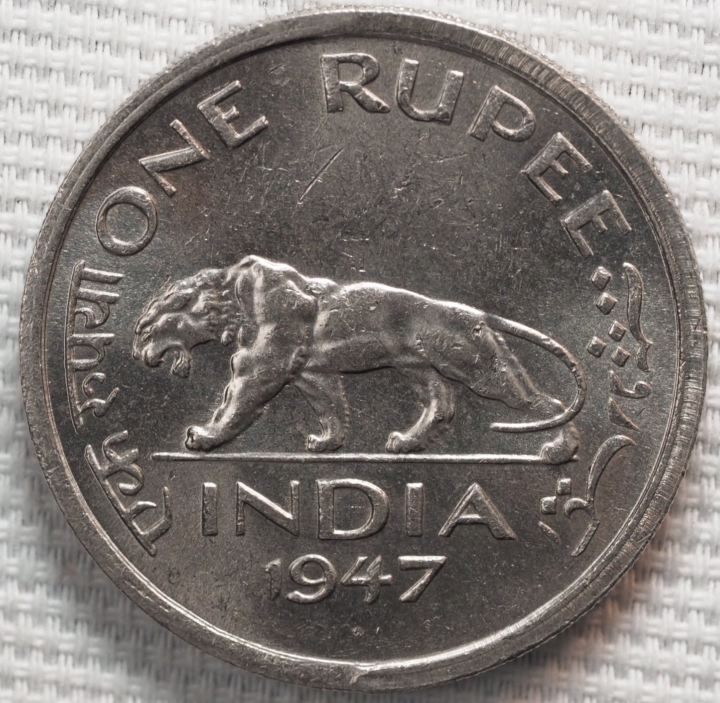 British India- George VI King Emperor 1947 One rupee Coin