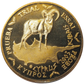 Cyprus 2003 Euro Specimen Coin - 50 Cent - reverse
