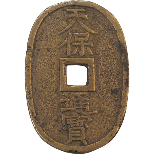 Edo Period Japanese Koban Coin Tenpo Era (1830-1844)
