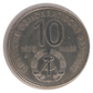 X. Weltfestspiele 1973 Berlin 10 Mark Coin - reverse