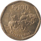 Indonesia 100 Rupiah, 1997 (Reverse Side)