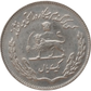 Iran, 1 Rial- Mohammad Reza Pahlavi 1338(1959) Coin