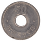 Japan 50 Yen 1962 ( year 37)  Coin   Y# 76