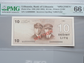 Lithuania 10 Litų Specimen Banknote (1991/ND 1993) – PMG 66 EPQ – “Darius & Girenas” Error Note