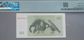 Lithuania 50 Talonas 1992 banknote – PMG 64 Choice UNC