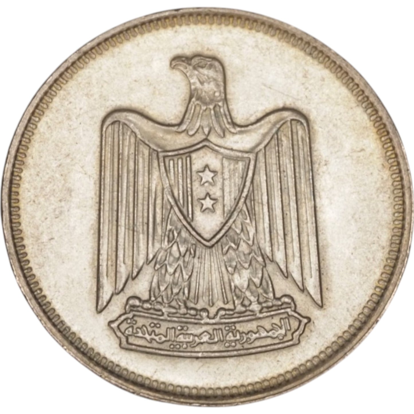 Mint of Cairo, Egybt, 10 Piastres    1967 coin