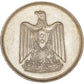 Mint of Cairo, Egybt, 10 Piastres    1967 coin