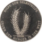 Deutsche Welthungerhilfe  Token - 1984