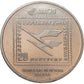 1979 Lufthansa Medal – Airbus A300 & Lufthansa History