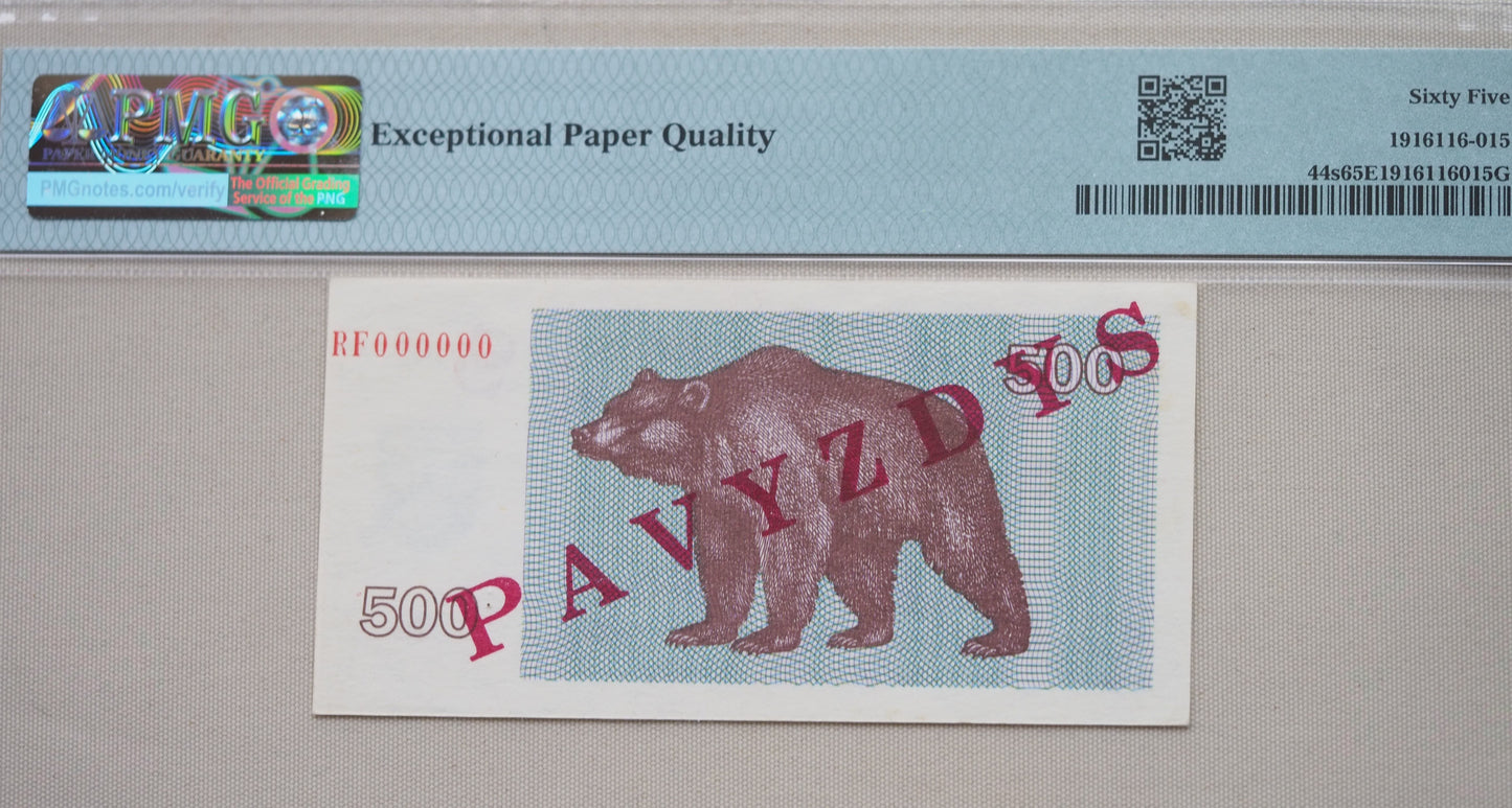 Lithuania 500 Talonas 1992 PAVYZDYS SPECIMEN banknote – PMG 65 Gem UNC