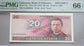 Lithuania 20 Litų Specimen banknote (1991 / ND 1993) – PMG 66 EPQ – “Maironis” Type Note