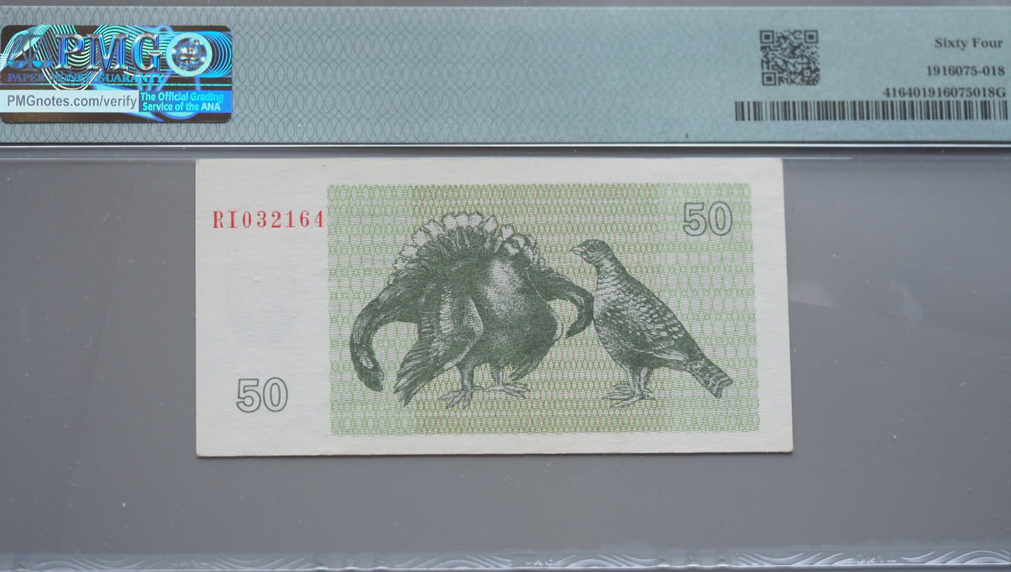 Lithuania 50 Talonas 1992 banknote – PMG 64 Choice UNC