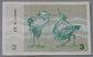 Lithuania 3 Talonas 1991 banknote – two herons reverse, UNC