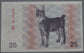 Market snapshot – Lithuania 25 Talonas 1991 banknote (lynx reverse, Pick 36)