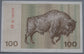 Lithuania 100 Talonas 1991 banknote – bison reverse, UNC