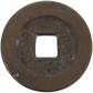 Qing Dynasty Chinese Cash Coin - 清朝 (Qing Dynasty) - reverse