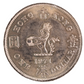 Rare Key Year 1971-H  British  Hong Kong One Dollar aUNC, trace lustre  KM# 35