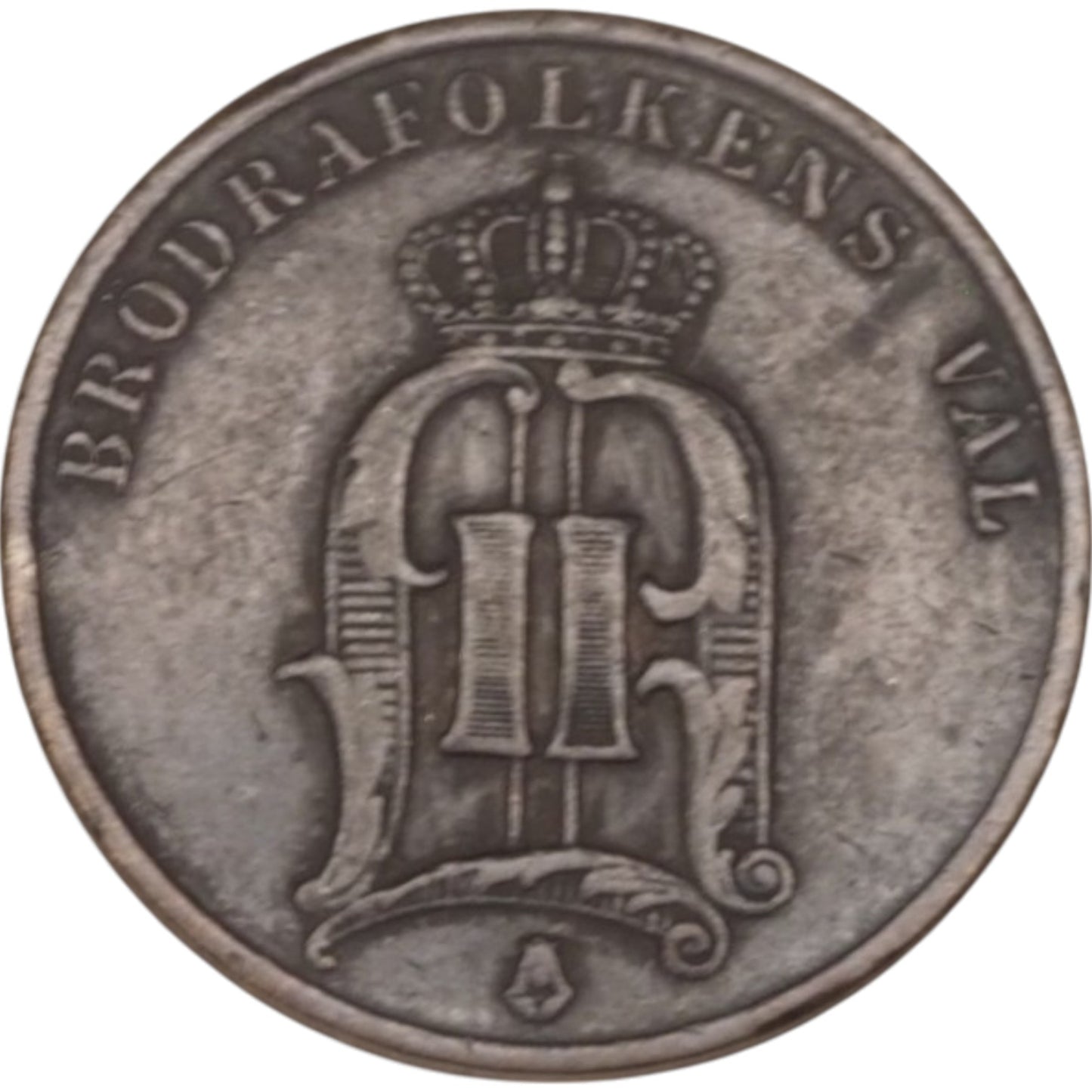 Coin from Sweden (1883)