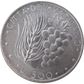 Vatican City 500 Lira Coin, 1974, Pope Paul VI Commemoration, Silver.
