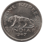 British India – George VI King Emperor 1947 One Rupee Coin