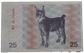 Market snapshot – Lithuania 25 Talonas 1991 banknote (lynx reverse, Pick 36)