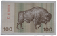 Lithuania 100 Talonas 1991 banknote – bison reverse, UNC