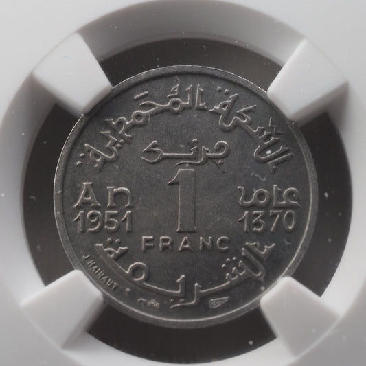 AH 1370 1951 Franc Morocco MS 64 NGC Coin