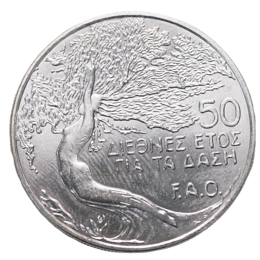 Cyprus 50 Cents 1985 International Year of Forest Coin
