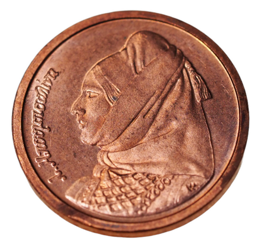 Greece 1 Drachma 2000 UNC Coin
