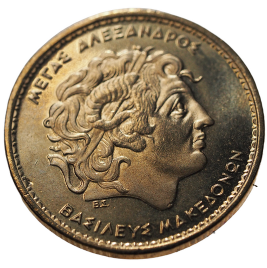Greek 100 Drachmes 2000 UNC Alexander the Great Coin
