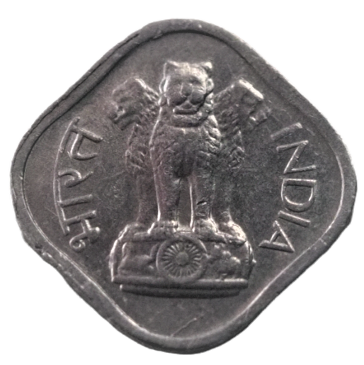 India 1 Paisa 1968 Coin KM# 10.1 Aluminium 0.75g
