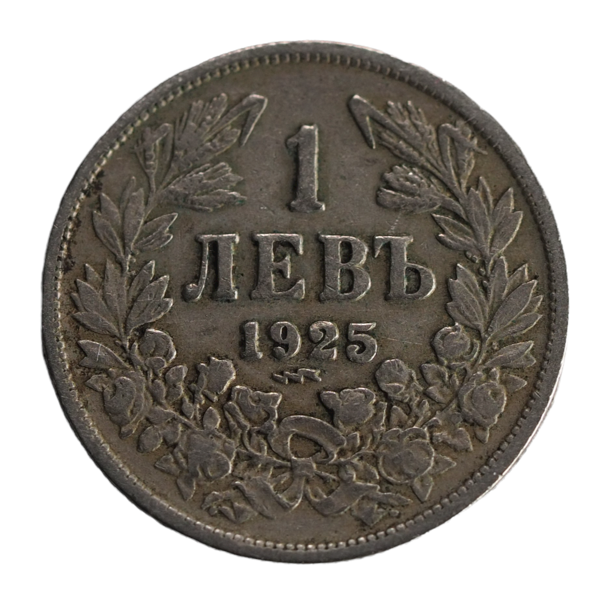 Bulgaria 1 LEV 1925 KM#37 K1.5