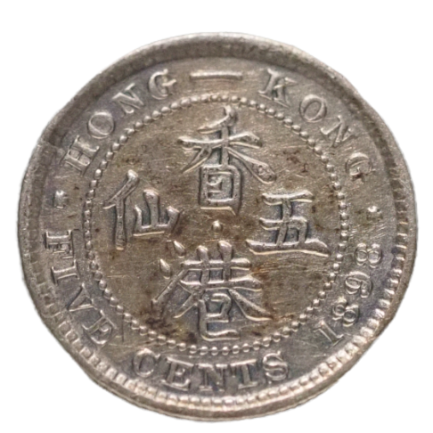 1898 Hong Kong British Colony Queen Victoria, Silver 5 Cents  N# 3079