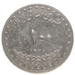 Iran, 100 Rials 19999( SH 1378)  Coin