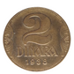 Yugoslavia 2 Dinara 1938 Coin, Peter II,  KM# 20