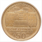 50 Drachmes  Greece  1844- 1994, 150 years Constitution Coin  KM# 164